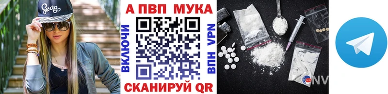 Купить закладки  Лысьва  Alpha-PVP Crystall 