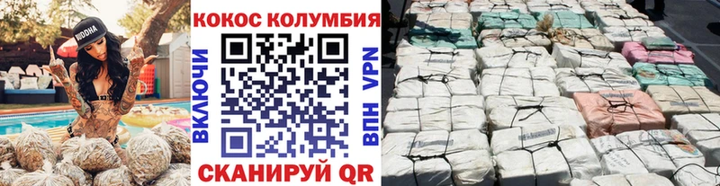 COCAIN Перу  Купить  Лысьва 