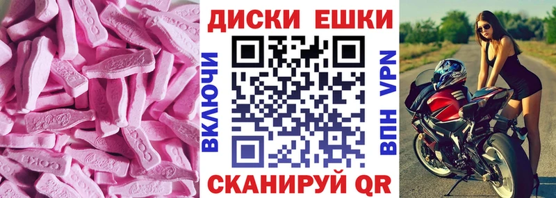 Купить закладки  Лысьва  Экстази диски 