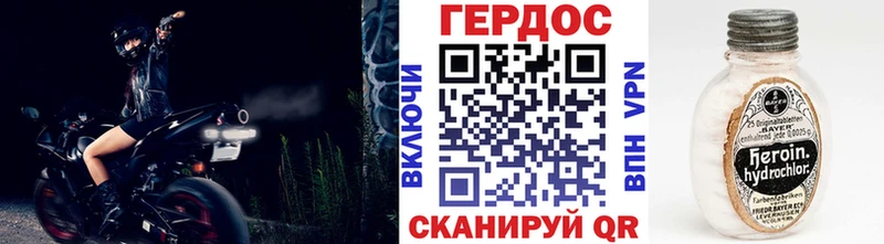 Купить где  Лысьва  ГЕРОИН Heroin 