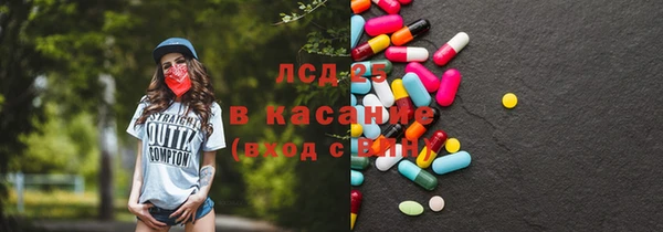 марки lsd Горнозаводск
