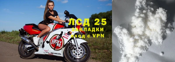 MDMA Горно-Алтайск