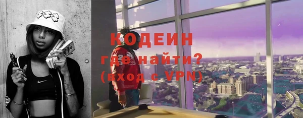MDMA Горно-Алтайск