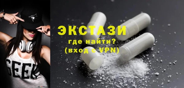 MDMA Горно-Алтайск