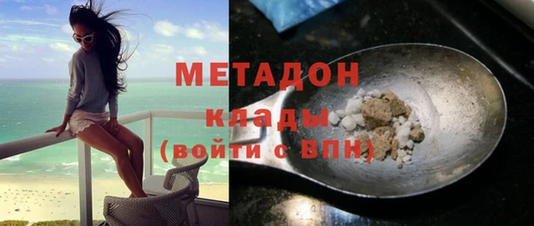 марки lsd Горнозаводск