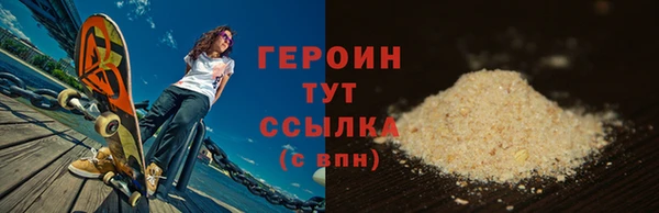 кокаин колумбия Горняк