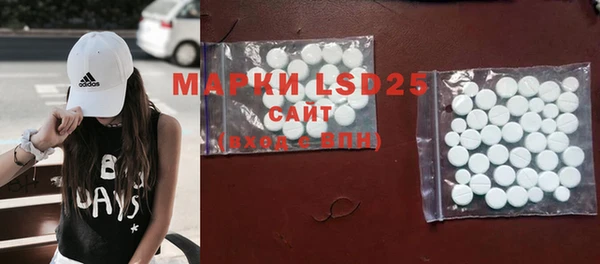 марки lsd Горнозаводск