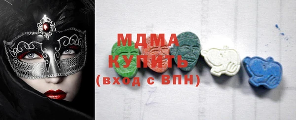 MDMA Горно-Алтайск