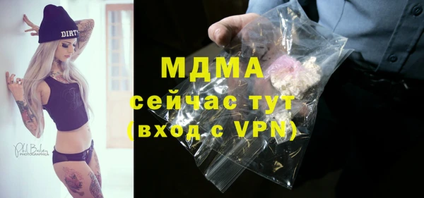 марки lsd Горнозаводск