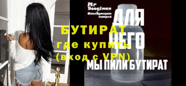 MDMA Горно-Алтайск