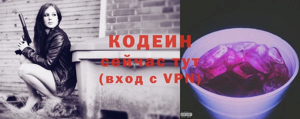 марки lsd Горнозаводск