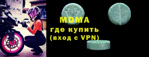 MDMA Горно-Алтайск