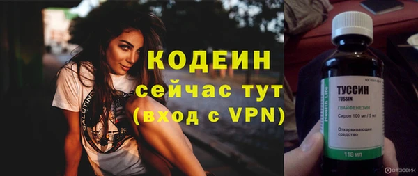 ALPHA-PVP Вяземский