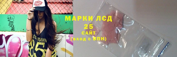 марки lsd Горнозаводск