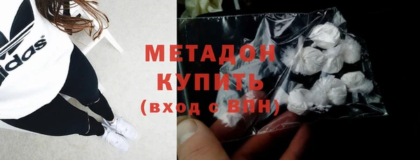 марки lsd Горнозаводск