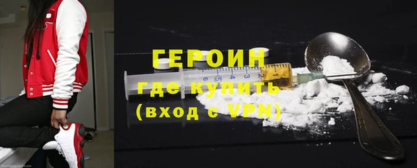 кокаин колумбия Горняк