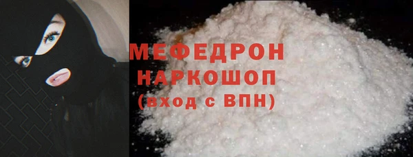 MDMA Горно-Алтайск