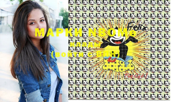 марки lsd Горнозаводск