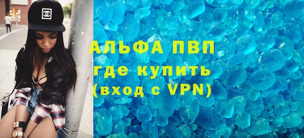 марки lsd Горнозаводск