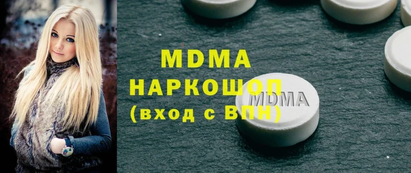 MDMA Горно-Алтайск