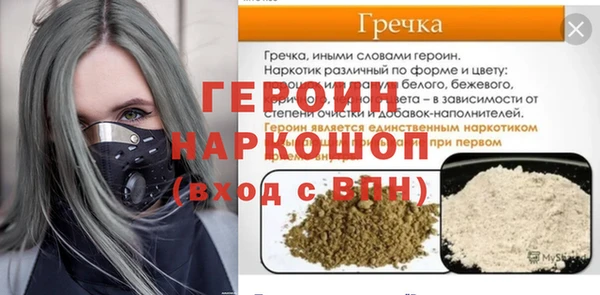 apvp Гусь-Хрустальный