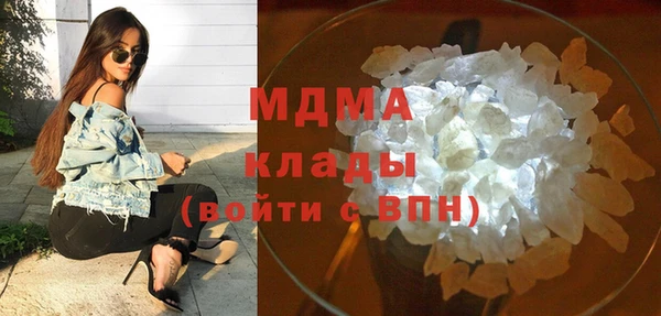 MDMA Горно-Алтайск