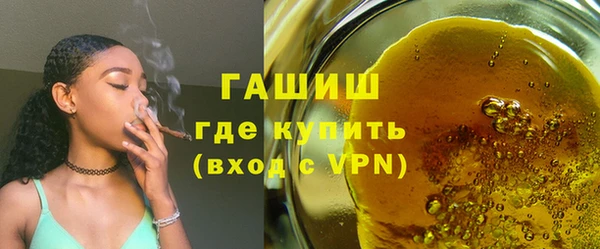 бошки Вязьма