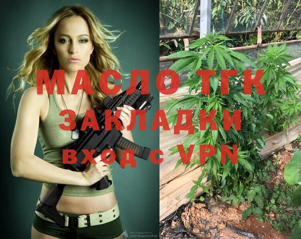 MDMA Горно-Алтайск