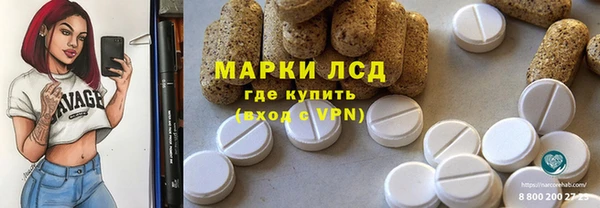 марки lsd Горнозаводск