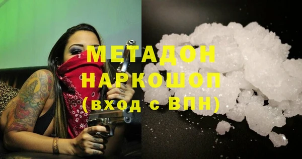MDMA Горно-Алтайск