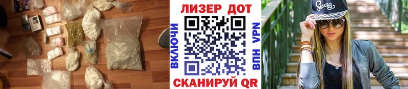 Купить где  Лысьва  Лсд 25 экстази кислота 