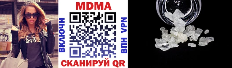МДМА Molly  Купить закладки  Лысьва 