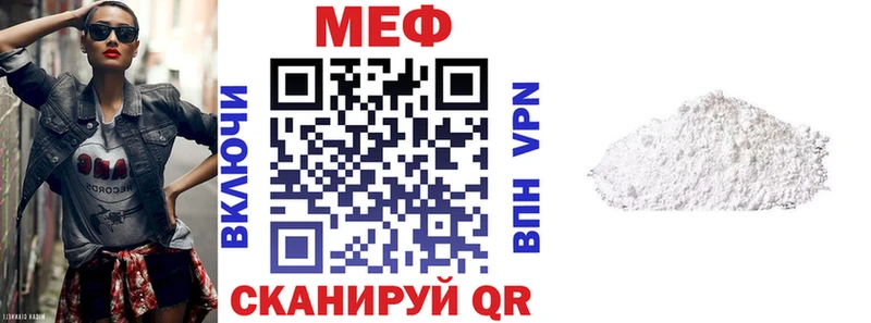 Купить закладки  Лысьва  Мефедрон мяу мяу 