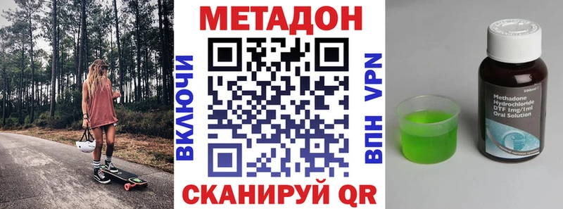 Купить где  Лысьва  Метадон кристалл 